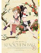 くノ一ツバキの胸の内 DVD全巻セット Amazon.co.jp: くノ